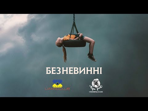 Ракель Ленора Флоттум - відео обкладинка