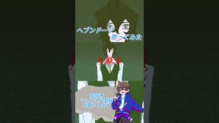 ヘブンドープを歌ってみました。自分のお気に入りの歌ってみたの1つですな