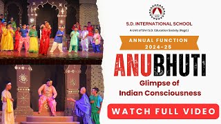 S.D. International School Video