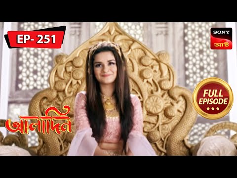 Yasmine Declares The Winner | Aladdin - Ep 251 | Full Episode | 7 Nov 2022