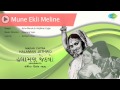 Halaman Jethwo Mune Ekli Meline Gujarati Song Asha Bhosle Veljibhai Gajjar