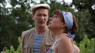 Сваты 7 Трейлер