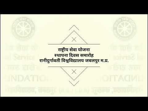 N.s.s.49th  foundation day 24 September 2017