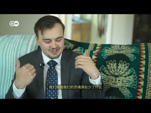 Z世代：美国保守派年轻男性群体中基督教兴盛