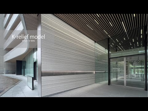 Kenzan Decorative Modern K-relief model 202511