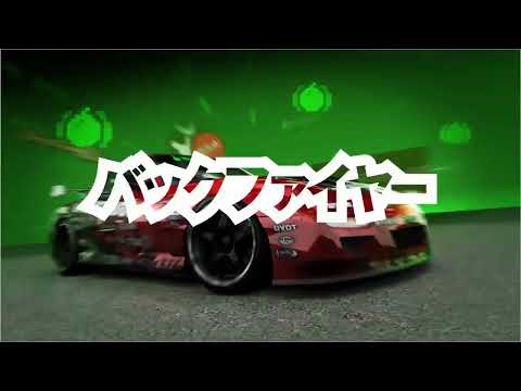 Need For Speed Pro Street ‐ Noise Bomb Theme/Aki Kimura/Tougeunion