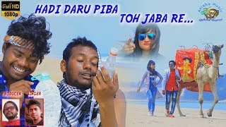 HADI DARU PIBA TO JABA RE //