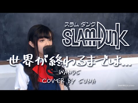 Download Wands 女cover 3gp Mp4 Codedwap