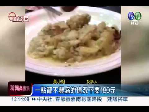 隨建醮吃齋 遊樂園素餐竟縮水!