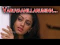 Varuvaanillaruminn Manichithrathazhu Malyalam Movie Song Mohanlal Shobana