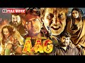 Aag 2007 Full Movie In 4K HD Amitabh Bachchan Ajay Devgn Mohanlal Bollywood Action Thriller