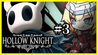 [Vtub] 20:00 重甲姬 Hollow Knight#3