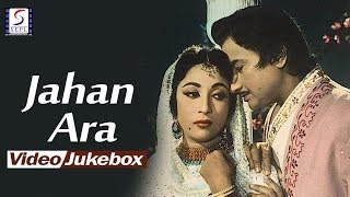 Jahan Ara | Video Songs Jukebox | Mala Sinha, Bharat