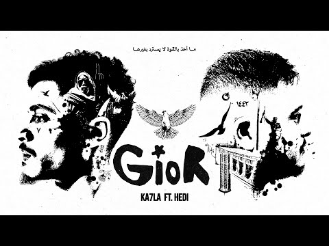 KA7LA, Hedi L'artiste  - GIOR  | جيور