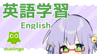 [Vtub] 夜鈴 英語學習