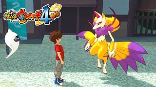 リアルな世界のキュウビが美しい【妖怪ウォッチ4++】#33
