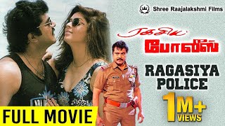 Ragasiya Police Full Action Movie  SarathKumar  Na