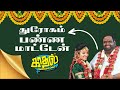 துரோகம் பண்ன மாட்டேன் Sana Makbul Kaadhal Conditions Apply Tam