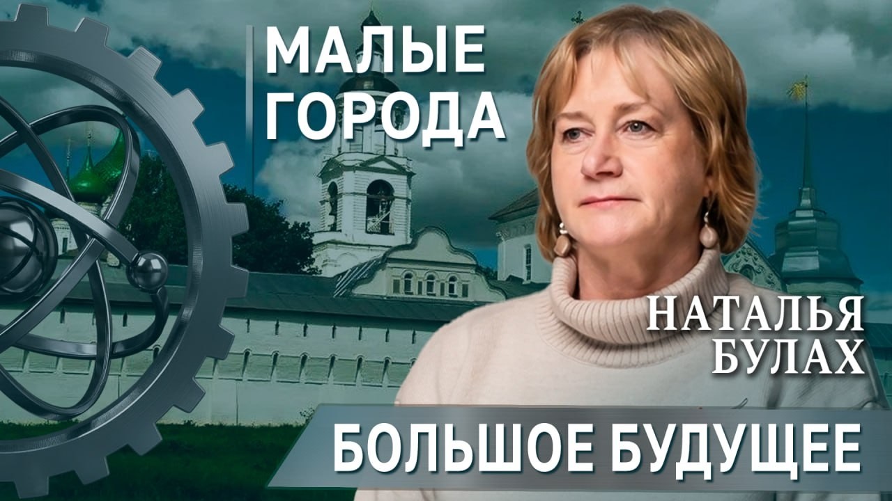 Тайны «Золотого кольца», или Что скрывают исторические центры страны | Натал