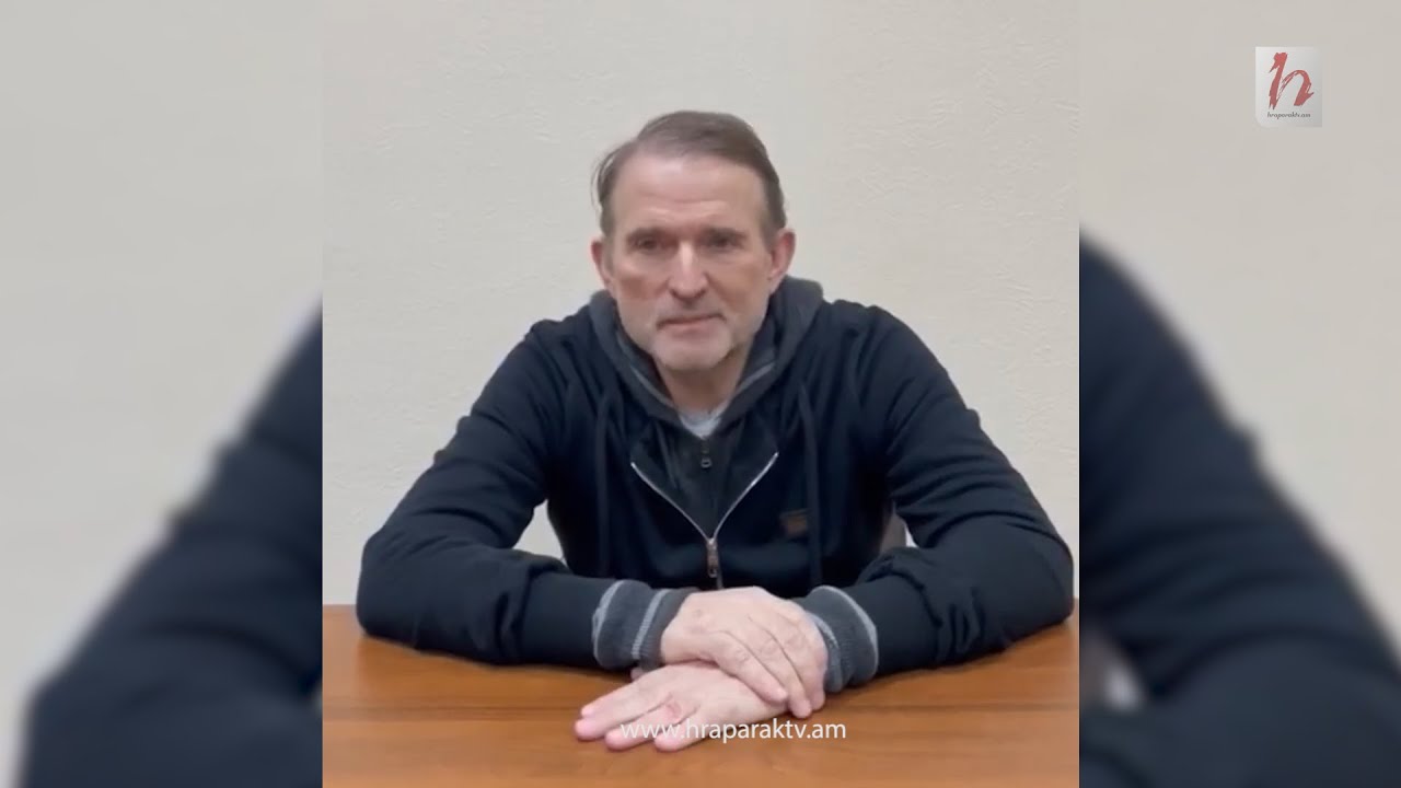 Մեդվեդչուկը առաջարկում է իրեն փոխանակել Մարիուպոլի պաշտպանների և բնակիչների հետ