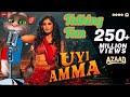 Uyi Amma Azaad Aaman D Rasha Thadani Madhubanti Bagchi Amit Trivedi Amitabh Bosco Abhishek K