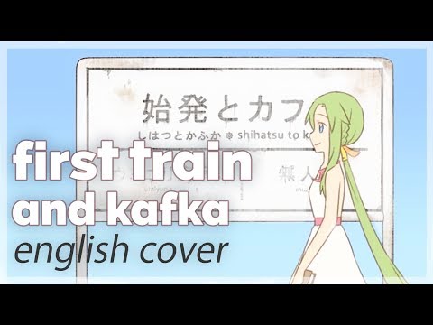 First Train and Kafka ♡ English Cover【rachie】 始発とカフカ