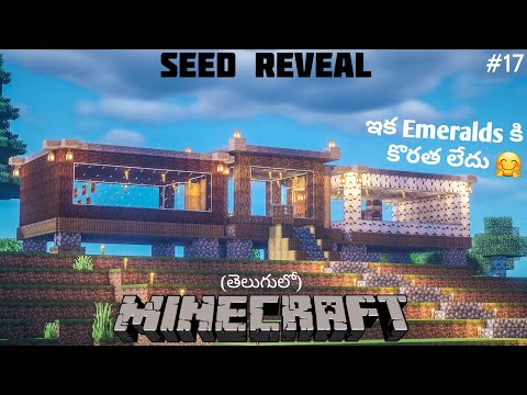*SEED REVEAL* | Lets Play Minecraft | #17 | Minecraft In Telugu | THE COSMIC BOY