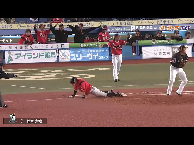 マリーンズ・鈴木のヘッドスライディングをマルチで