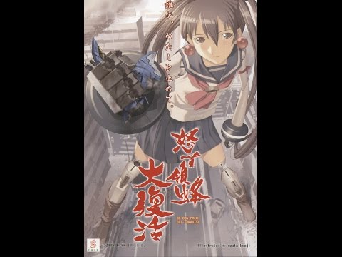 PSM's Game Compare EP06 - Dodonpachi Resurrection