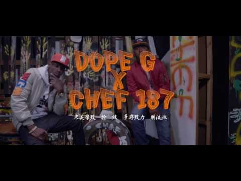 Dope G  Featuring Chef 187   Don't iChibeleshi (Official Music Video)