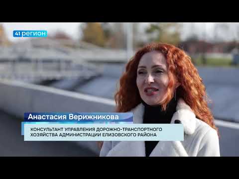 УЧАСТОК ДОРОГИ «ВТОРОЕ САДОВОЕ КОЛЬЦО» ОТКРОЮТ В ЕЛИЗОВСКОМ РАЙОНЕ УЖЕ В ЭТОМ ГОДУ