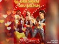 Oru Satai Oru Balpam DJ Mix Bmk Hit
