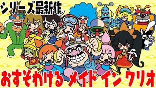 【公式】eSports high TV（eスポーツハイTV） 2021/9/12放送分