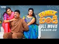 Family Bandi Full Movie Season 3 Wirally Originals Chillstories Funny Comedy