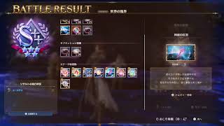 野郎のグラブルリリンク 全キャラ育成作業@1