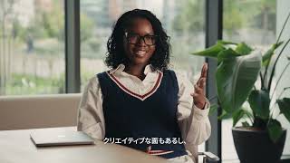 一度きりの人生、最高のキャリアを。