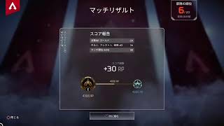 [FPS実況]参加型の～んびりランクマApex Legends #80