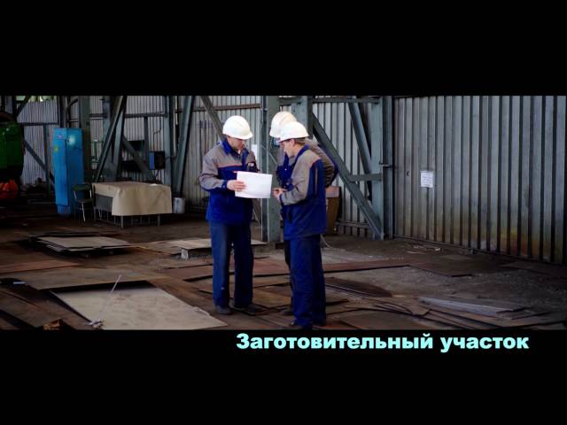 «Пензенский Завод Энергетического Машиностроения»
