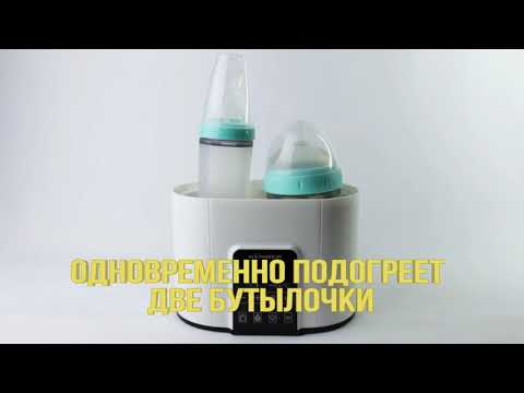 Миниатюра изображения товара Стерилизатор-подогреватель для бутылочек Kunder KNDR-76