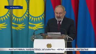«Խաղաղության խաչմերուկը» արմատապես կփոխի վիճակը. վարչապետ
