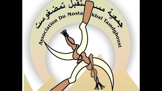 preview picture of video 'Présentation association Moustaqbal Tamdroute ( Près de Taroudant)'