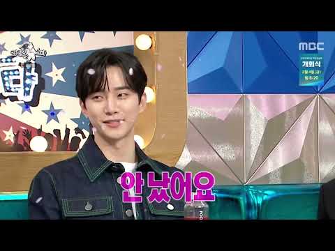 Lee Se Young and Lee Junho talking about her smell