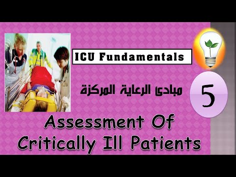 ICU Fundamentals 1 ICU admission discharge criteria العناية المركزة ومعايير الدخول والخروج منها