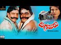 DIGGAJARU Kannada Full HD Movie 2001 Vishnuvardhan Ambarish Balajicreation Movies