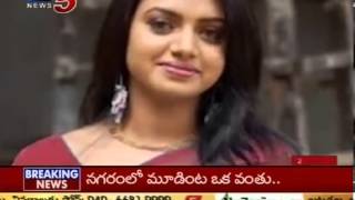 Actress Hema Sri Death Mystery (TV5)