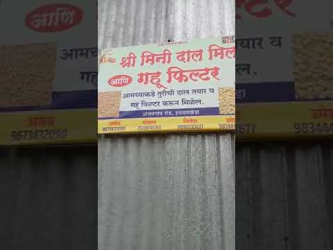 Ms automatic di-stoner machine, capacity: 6 tpd, 240v