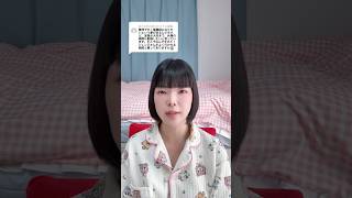 デリカシーやモラルを持って夢を追いかけてもらいたいので、あえて答えます！