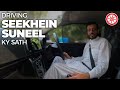How To Drive A Manual Car Tips PakWheels