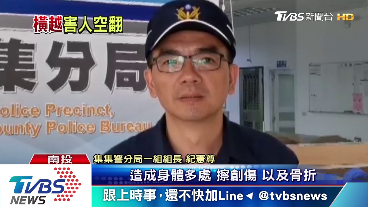 萬人泳渡後行人闖馬路 害騎士前空翻摔車