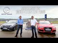 Audi VS Mercedes: The FULL Challenge | Fifth Gear Classic